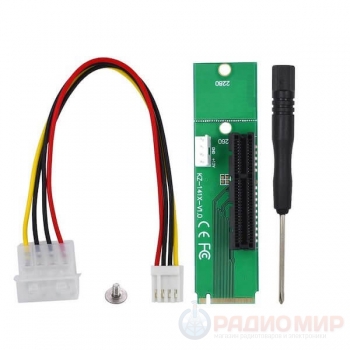 Переходник с M.2 на слот PCI-E x4 (KZ-141X-V1.0)